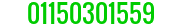 رقم شركة كول ستار 